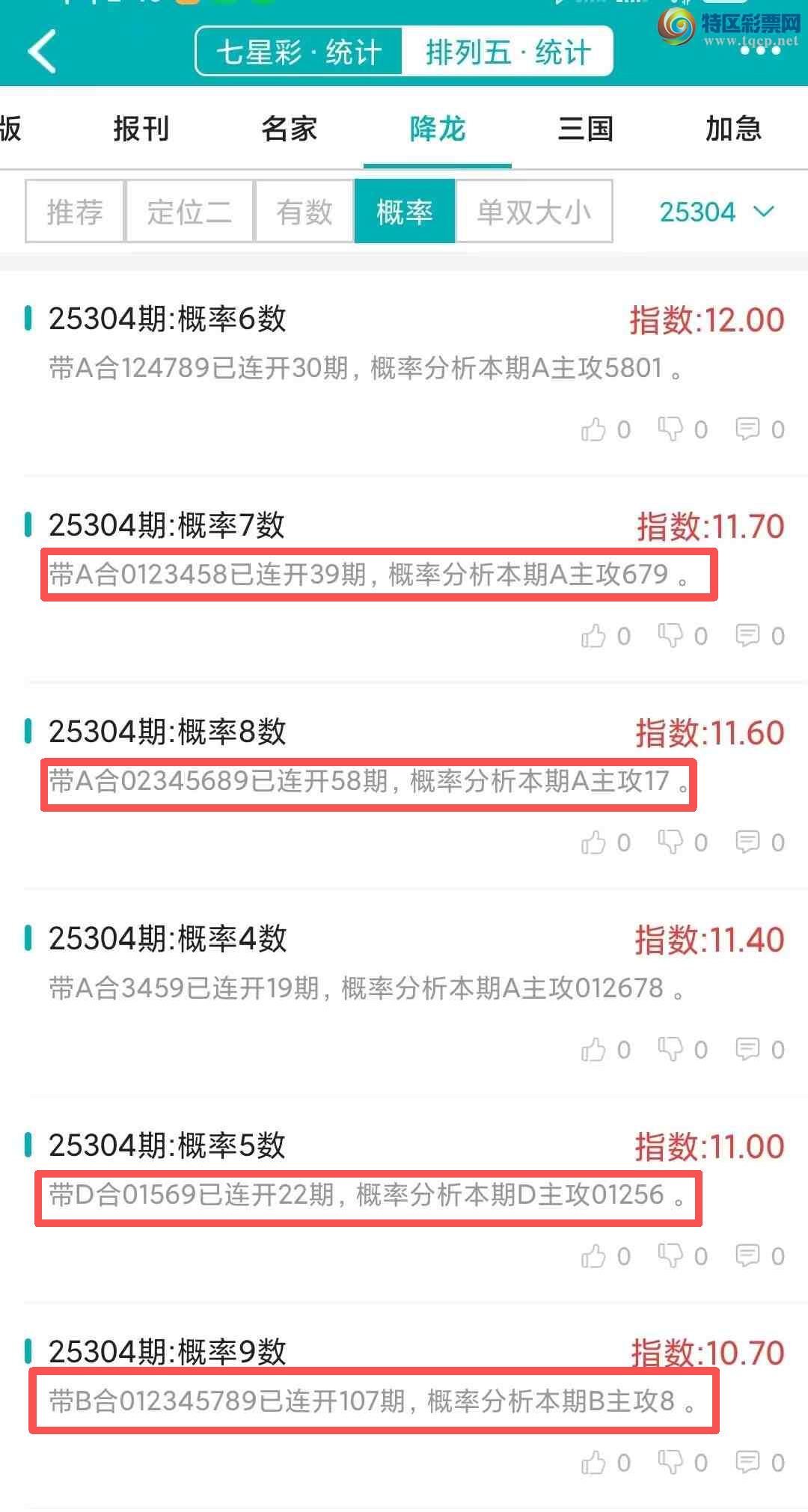 [] 25305ڣͳơ彵ͳƸУ򽱾΢ʵ㲥501 / :ͷ-С / ID:1162362