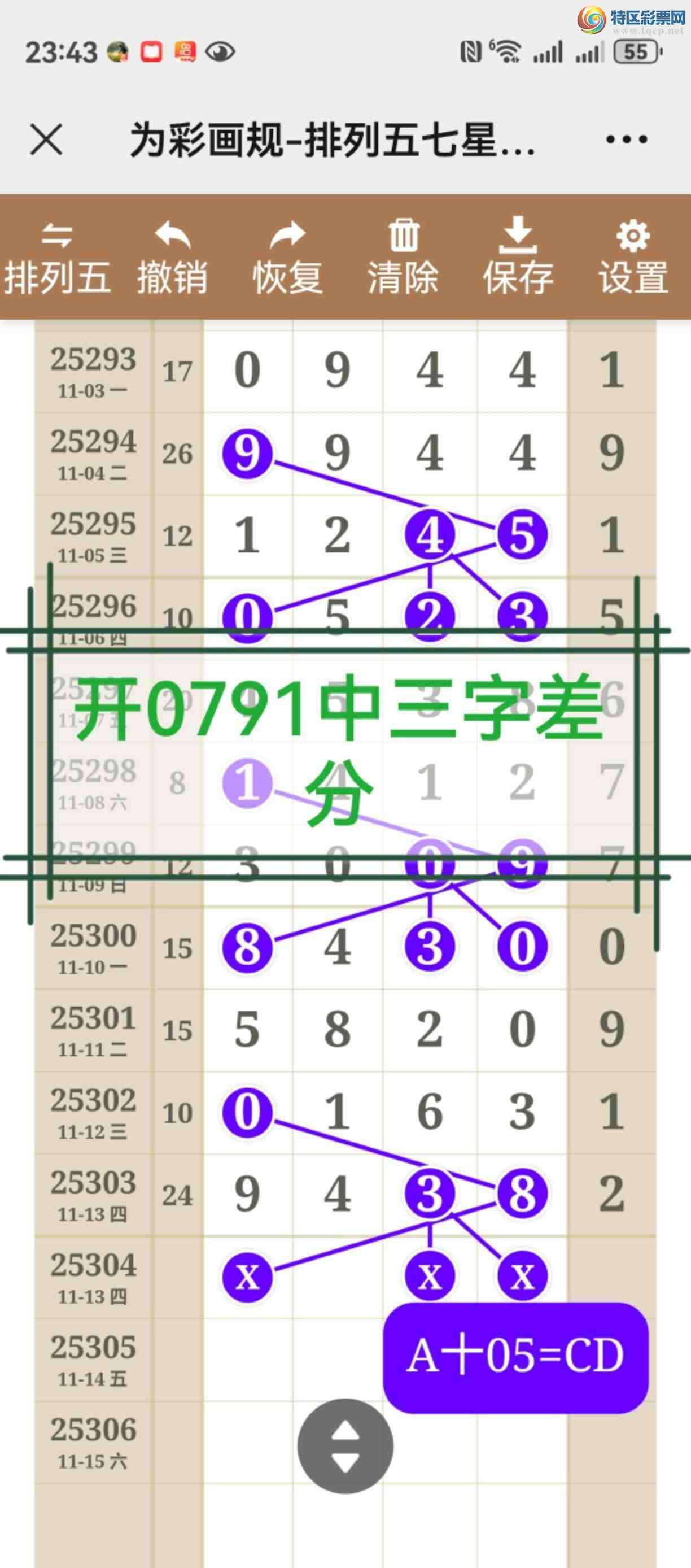 [������] 25305�ڣ�ͼ��˵�������þ��ò�����111 / ����:����֮�� / ����ID:1162367