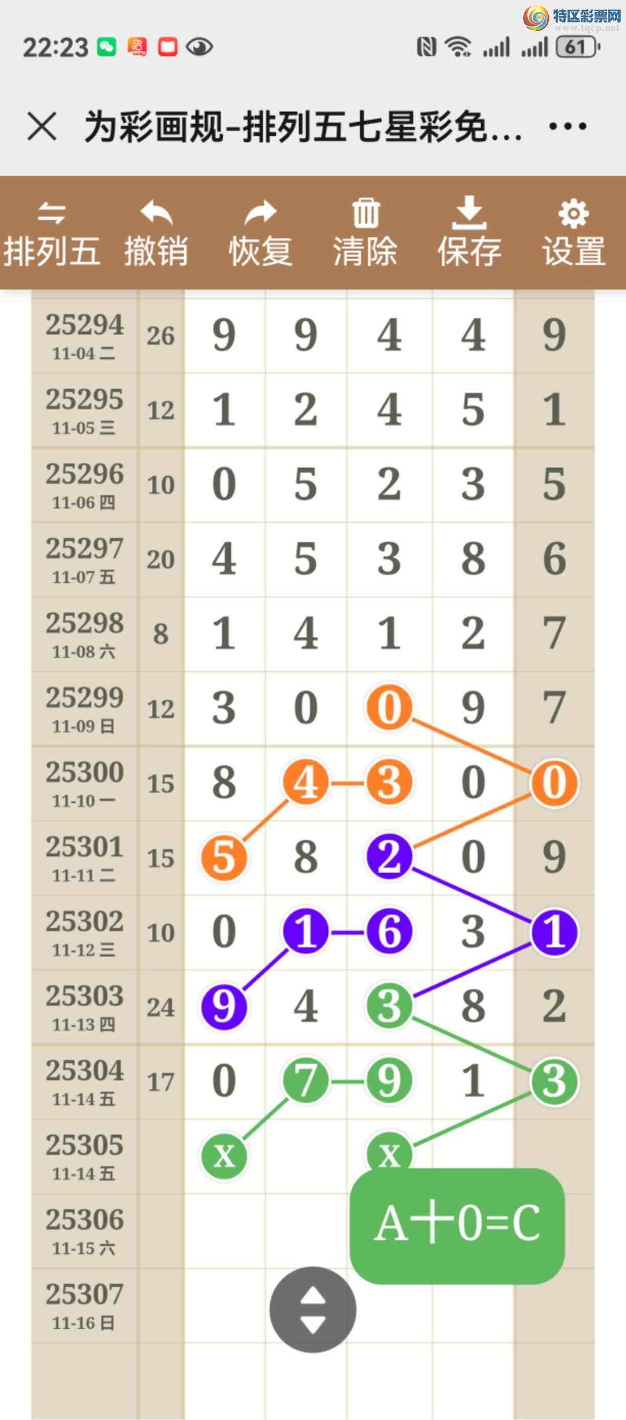[������] 25305�ڣ�ͼ��˵�������þ��ò�����826 / ����:����֮�� / ����ID:1162367