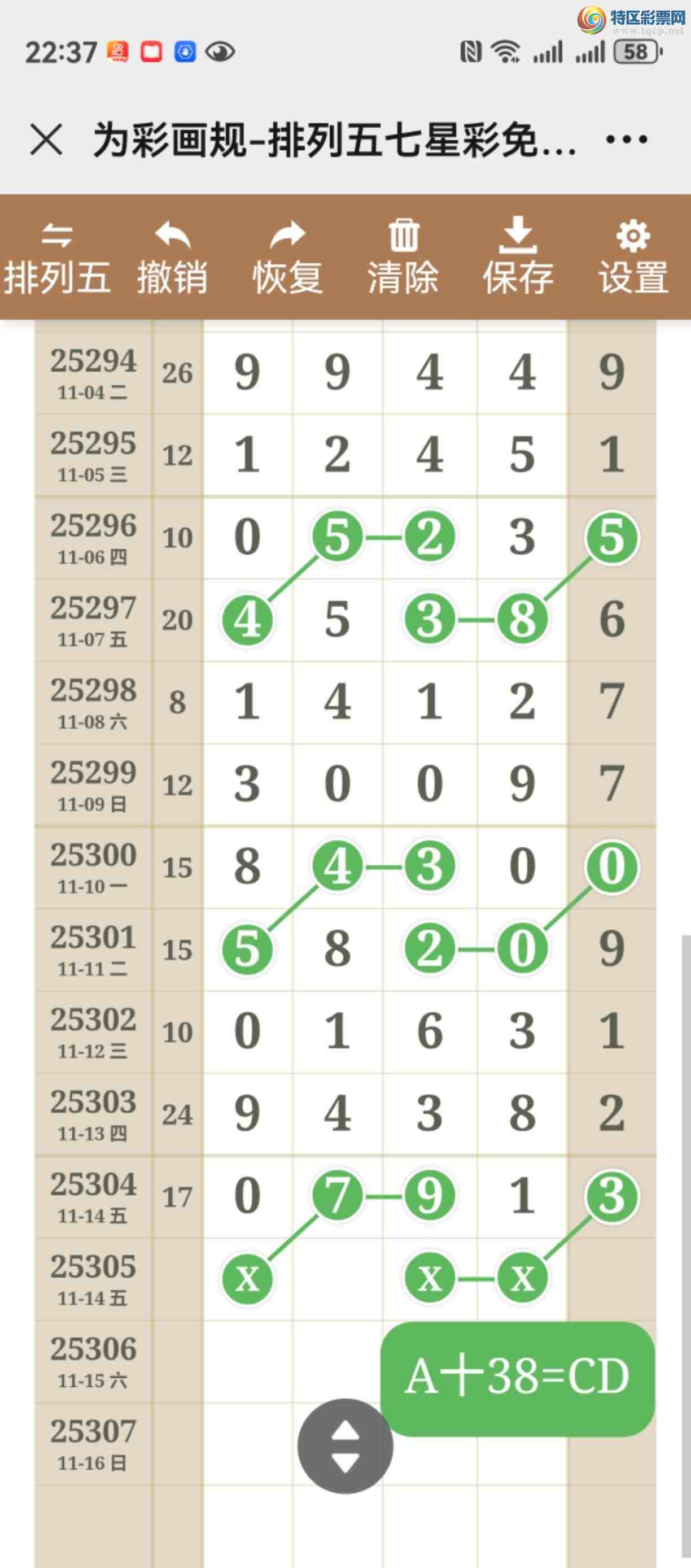 [������] 25305�ڣ�ͼ��˵�������þ��ò�����256 / ����:����֮�� / ����ID:1162367