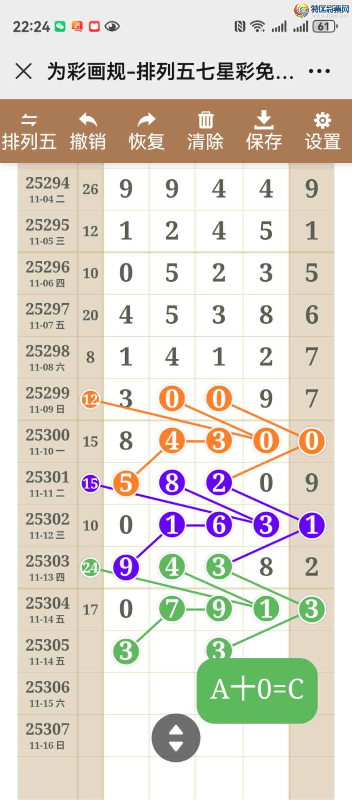 [������] 25305�ڣ�ͼ��˵�������þ��ò�����291 / ����:����֮�� / ����ID:1162367