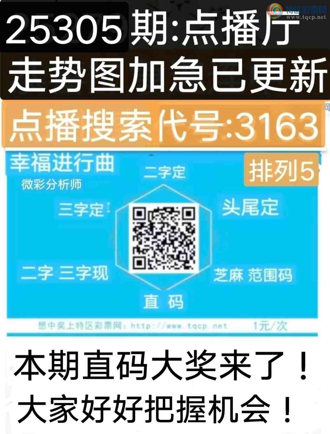 [] 25305ڣҸ ϲ0ͷ~1β ٽͼ桿828 / :wd25100 / ID:1161893