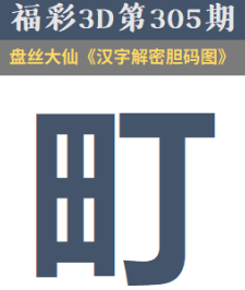 [3D] 25305ڣӯŲ· ӳ޽ա714 / :ɭտ / ID:1162370