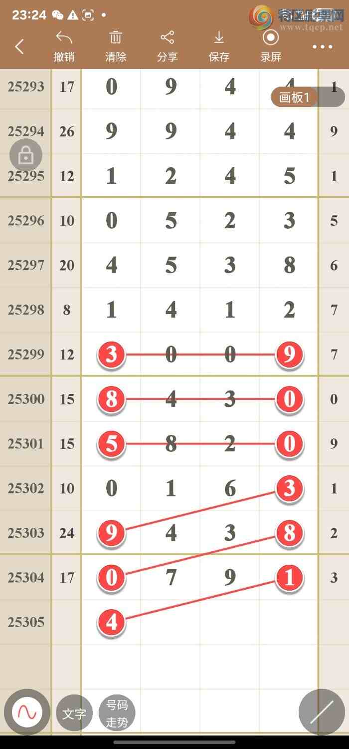 [] 25305ڣ߾ͼݷ43 / :49ǧ / ID:1161889