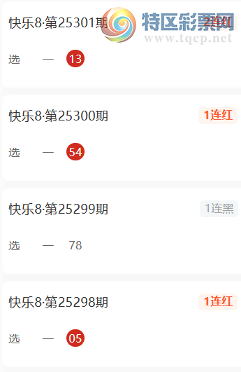 [����8] 25305�ڣ�������ѡ���Ƽ�489 / ����:������ / ����ID:1161998