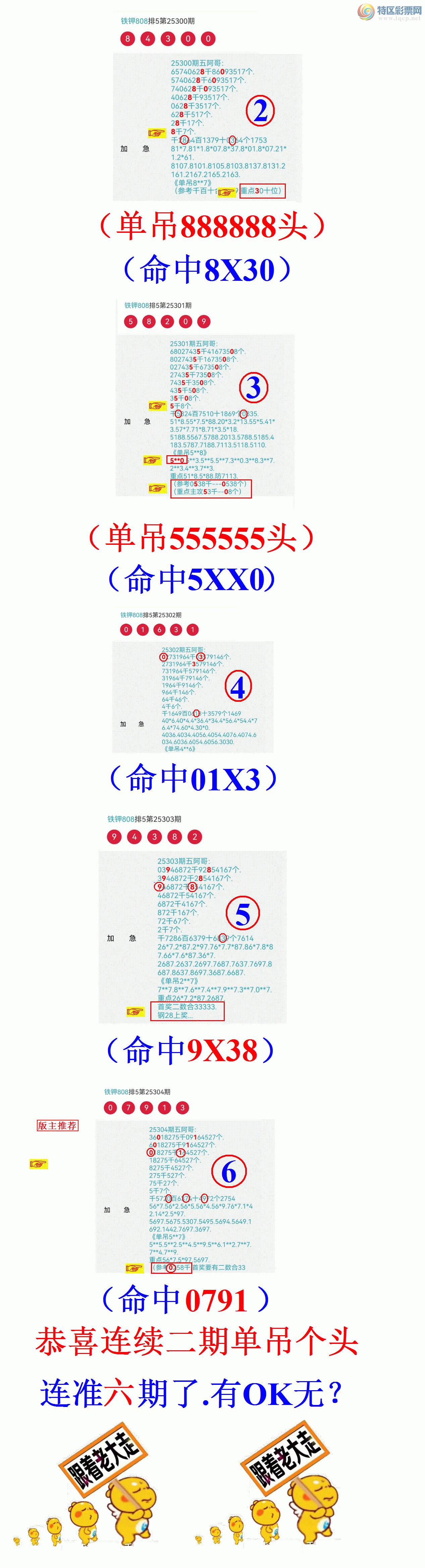 [] 25305ڣϲڼӼһͼ桿496 / :808 / ID:1161887