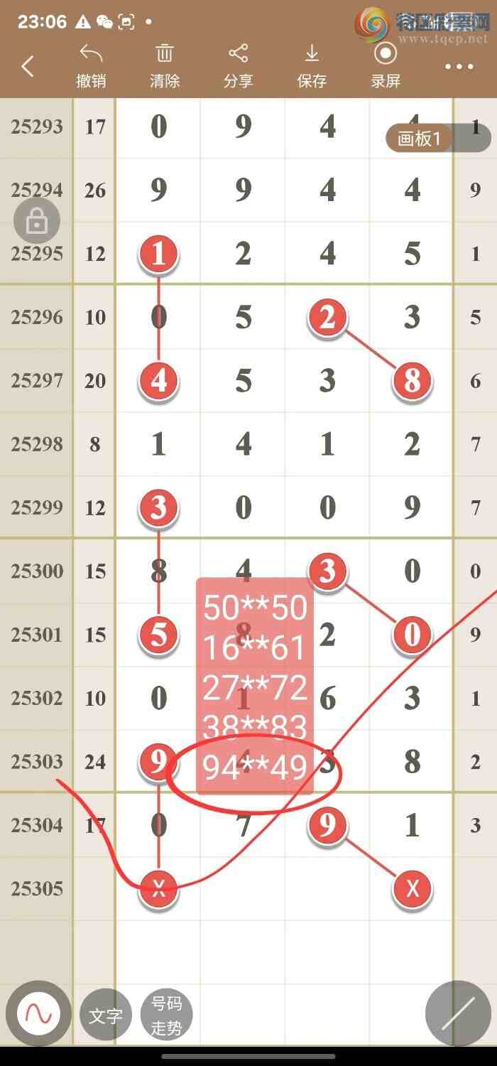 [] 25306ڣ߾ͼݷͼ桿324 / :49ǧ / ID:1162431