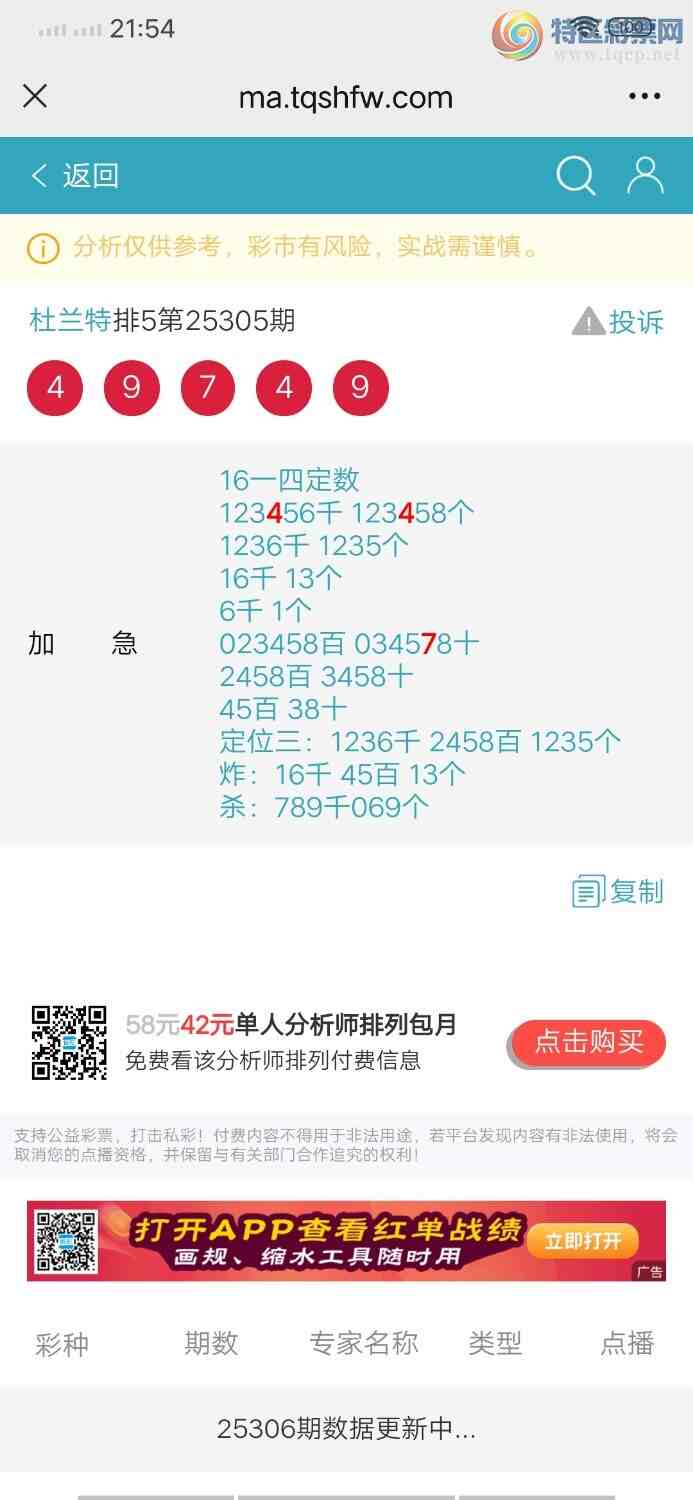 [] 25306ڣ474ͼ桿631 / : / ID:1162437