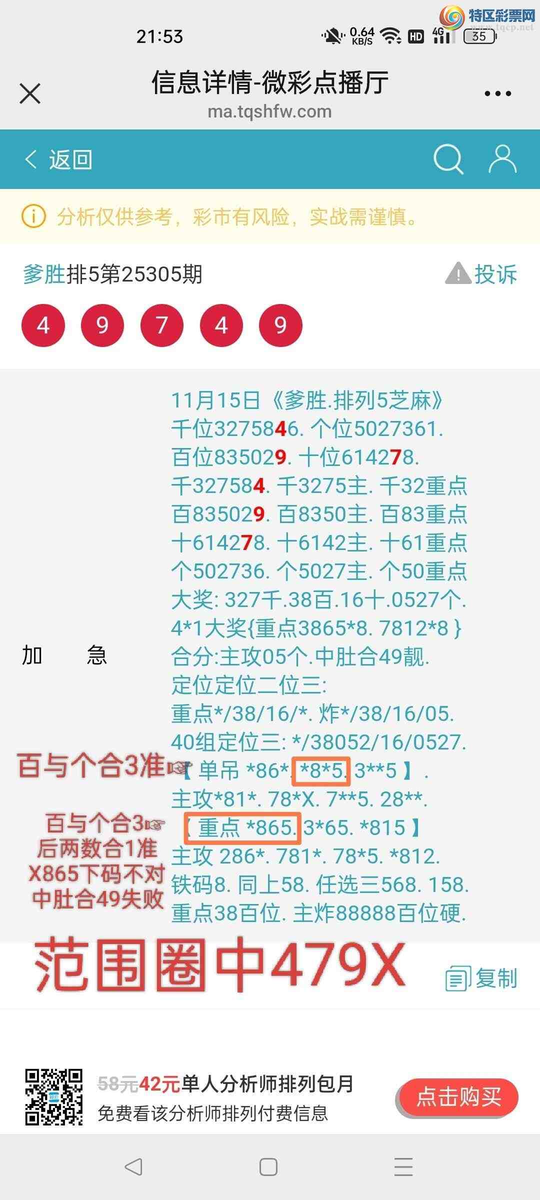 [] 25306:ʤƷͼ桿127 / :ʤ[Ĵ30024 / ID:1162439