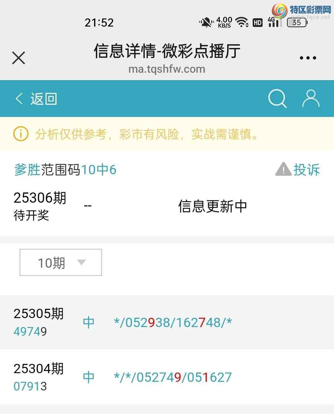 [] 25306:ʤƷͼ桿741 / :ʤ[Ĵ30024 / ID:1162439