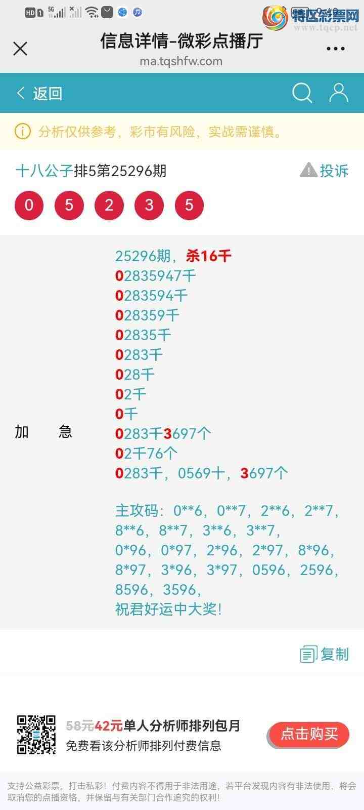 [] 25306ڣɱͷOKޣͷ׼731 / :ʮ˹ / ID:1162445