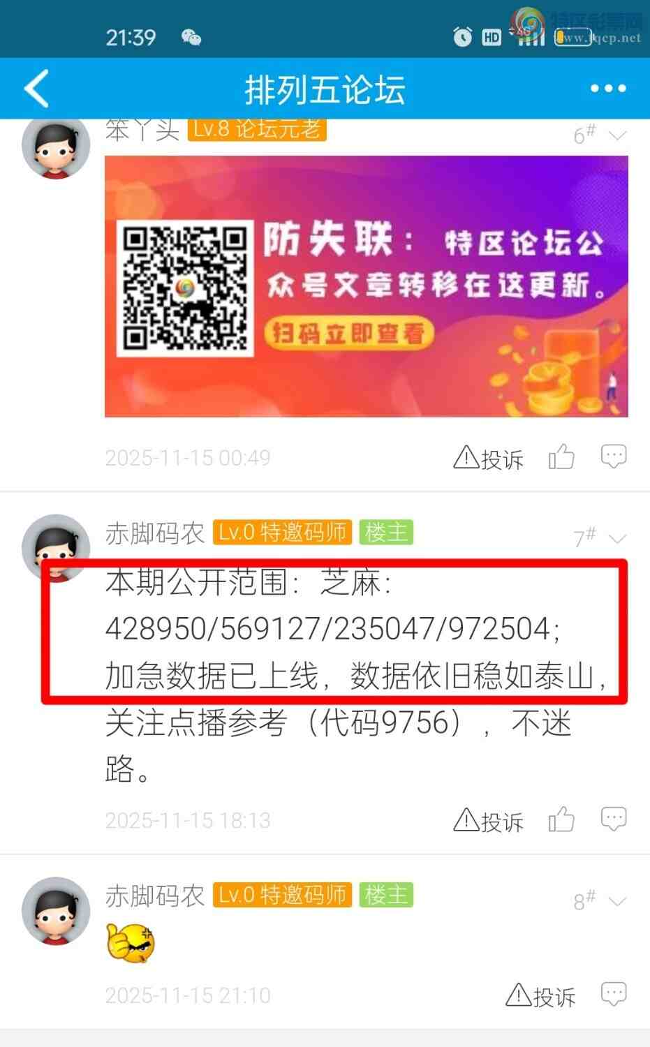 [] 25306ڣοͼ467 / :ũ / ID:1162453