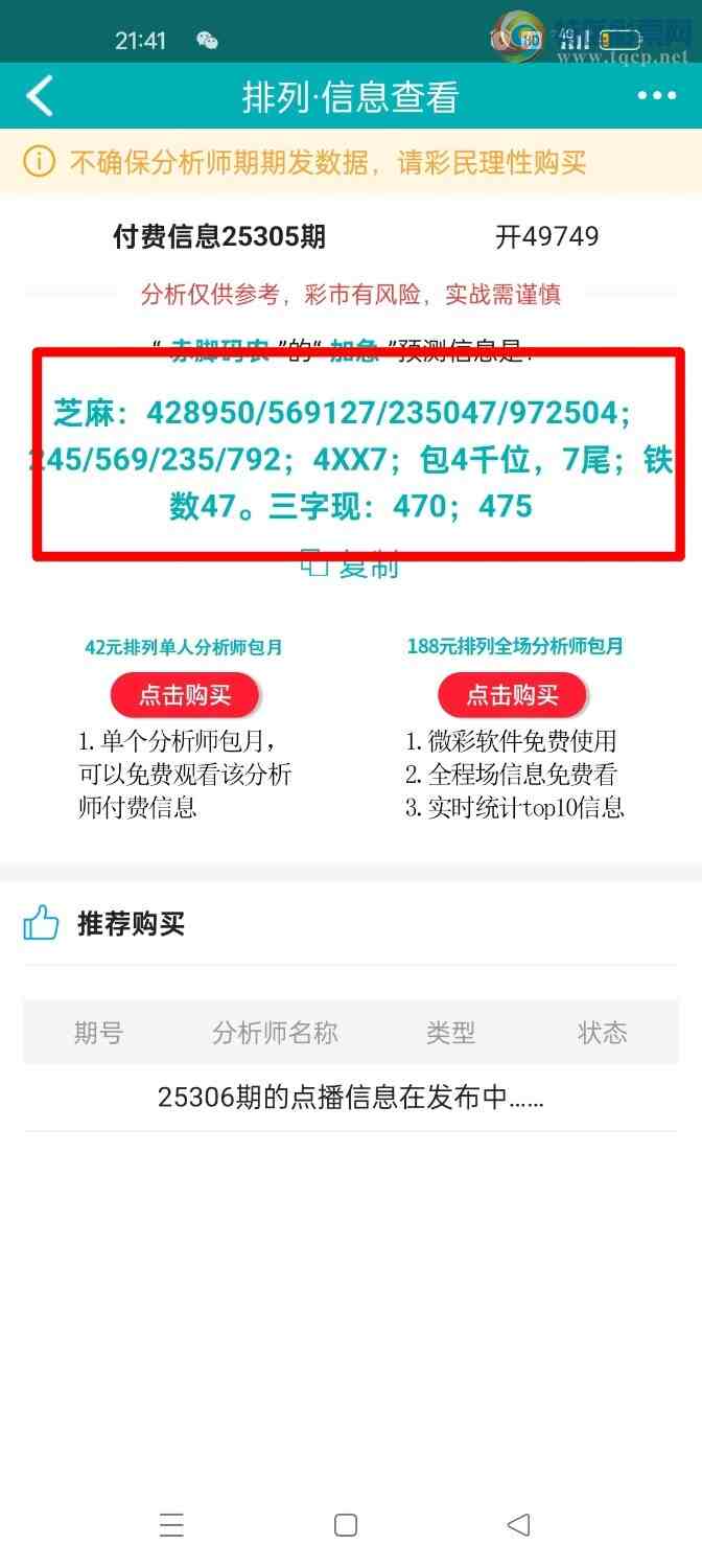 [] 25306ڣοͼ682 / :ũ / ID:1162453