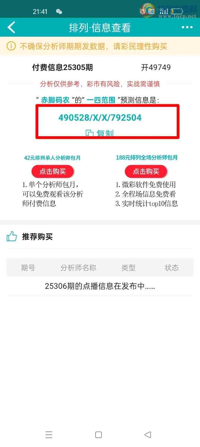 [] 25306ڣοͼ720 / :ũ / ID:1162453