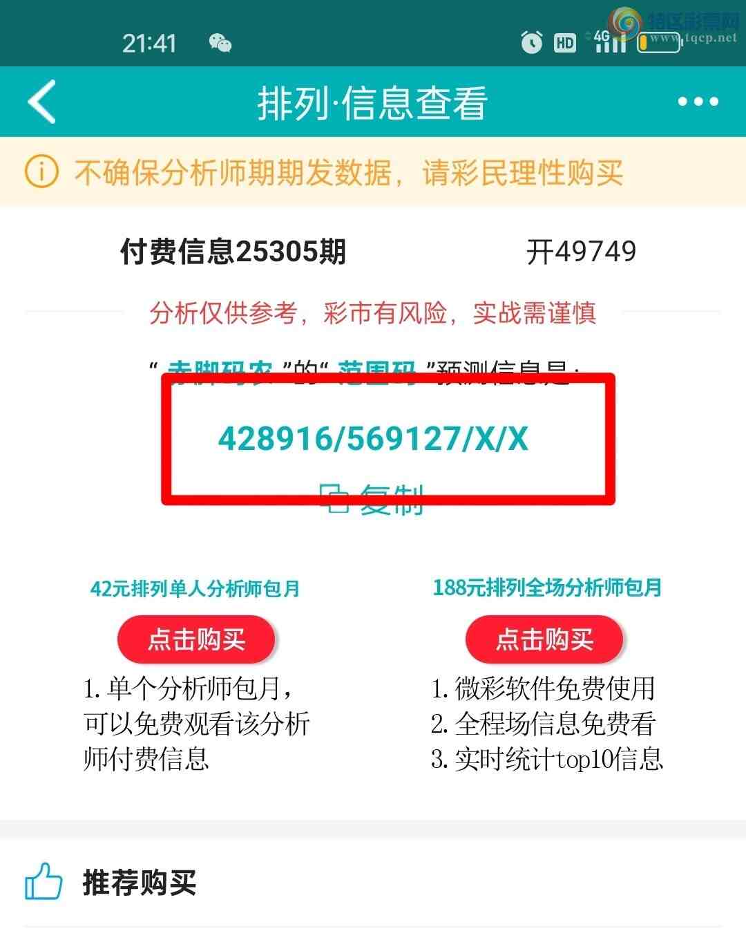 [] 25306ڣοͼ31 / :ũ / ID:1162453