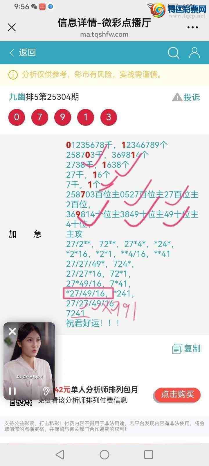 [] 25306ڣĹͼ桿559 / : / ID:1162505