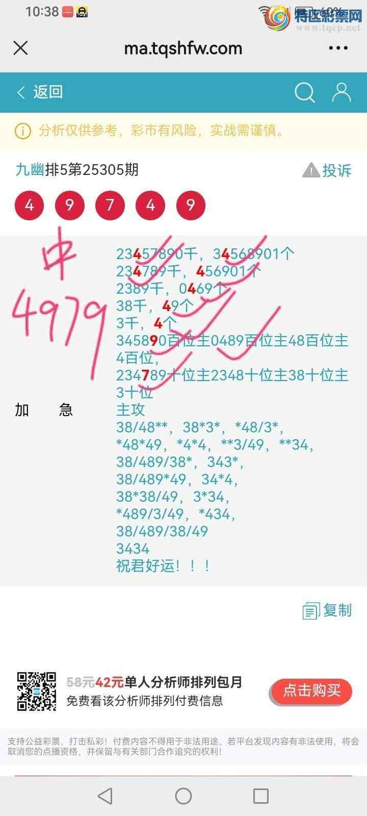 [] 25306ڣĹͼ桿79 / : / ID:1162505