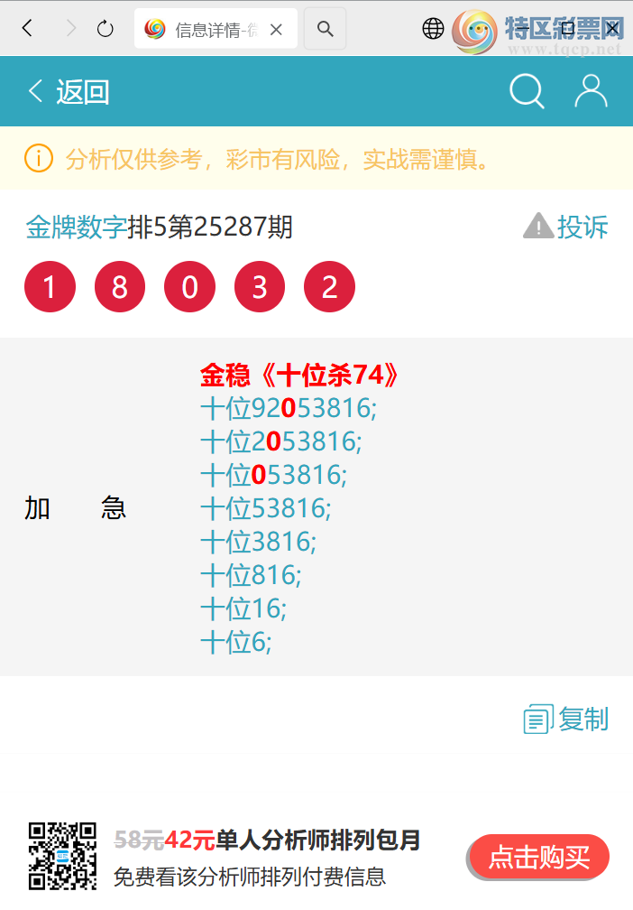 [] 25306:ʮλ,3,5,4,4,2,3,3Сͼ]114 / : / ID:1162510