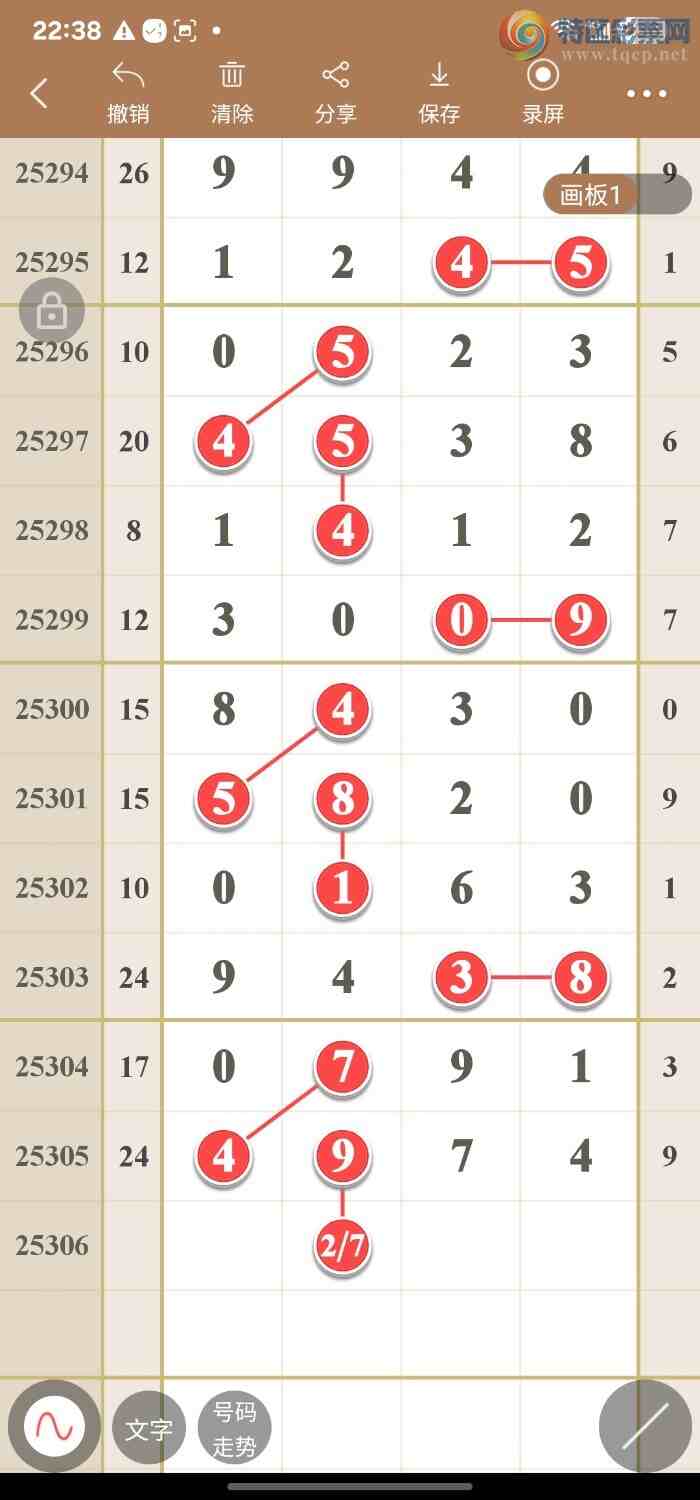 [] 25306ڣ߾ͼݷͼ桿930 / :49ǧ / ID:1162431