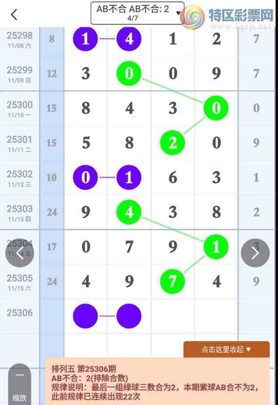 [] 25306ڣѸ¡ͼ桿23 / :A / ID:1162701