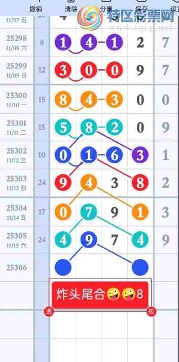 [] 25306ڣ+ɡͼ桿847 / : / ID:1162696