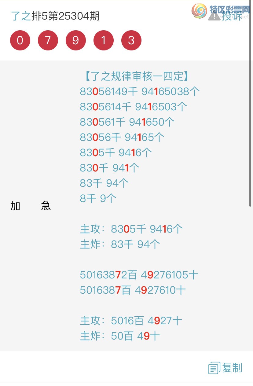 [] 25306ڣһ߹ɣӼ25ͷβ4XX4 X97X{֮}ͼ桿848 / :֮ / ID:1162709