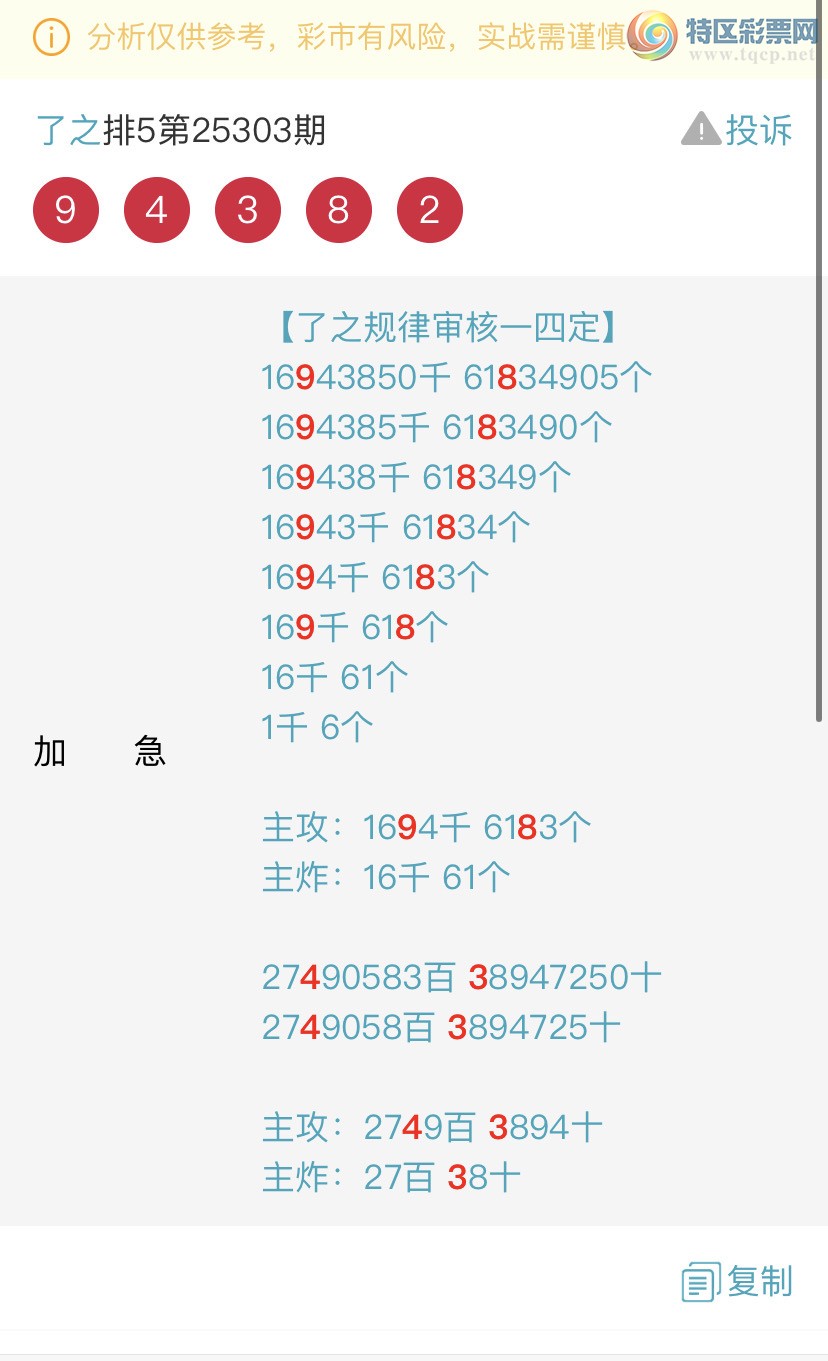 [] 25306ڣһ߹ɣӼ25ͷβ4XX4 X97X{֮}ͼ桿419 / :֮ / ID:1162709