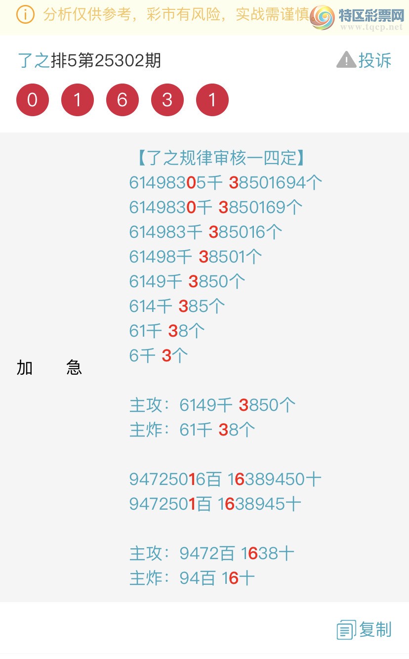 [] 25306ڣһ߹ɣӼ25ͷβ4XX4 X97X{֮}ͼ桿243 / :֮ / ID:1162709