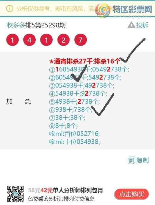 [] 25306:{ն}497X,9X38,0163,5820,84X0,4538ͼ]122 / :ն / ID:1162717