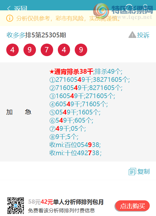 [] 25306:{ն}497X,9X38,0163,5820,84X0,4538ͼ]259 / :ն / ID:1162717