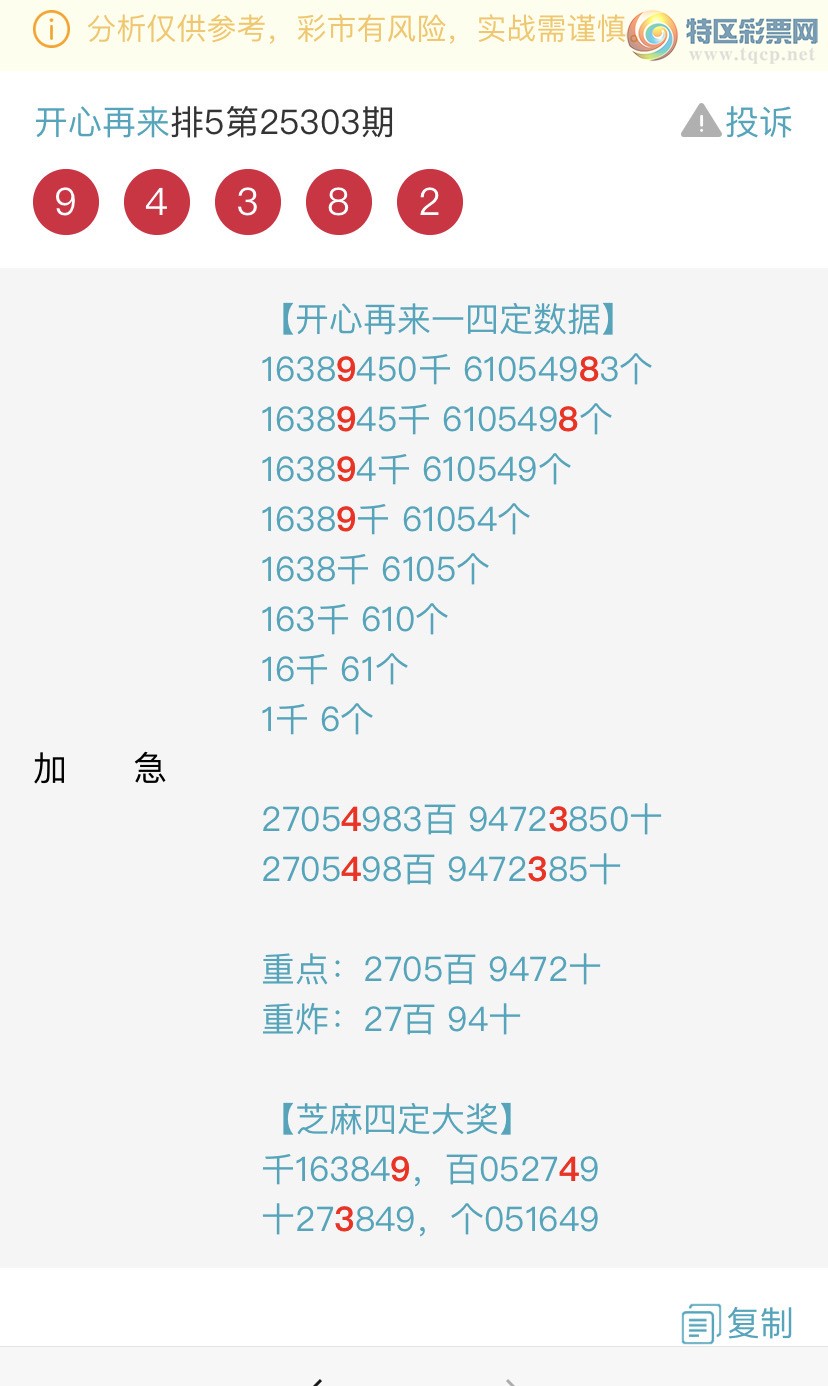 [] 25306ڣɱͷβ˫ͷβ {}ͼ桿254 / : / ID:1162785