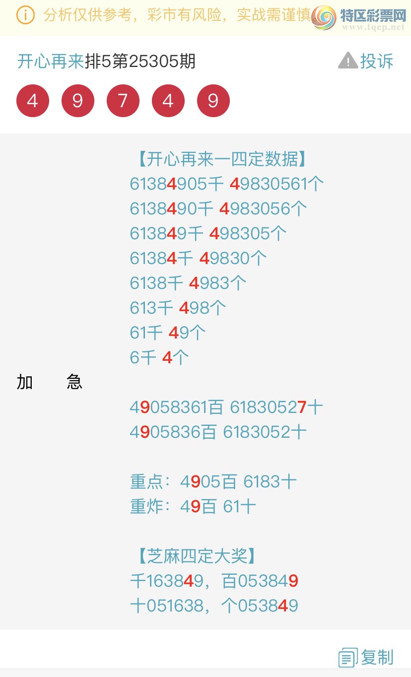 [] 25306ڣɱͷβ˫ͷβ {}ͼ桿723 / : / ID:1162785