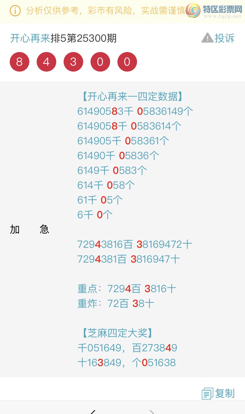 [] 25306ڣɱͷβ˫ͷβ {}ͼ桿446 / : / ID:1162785