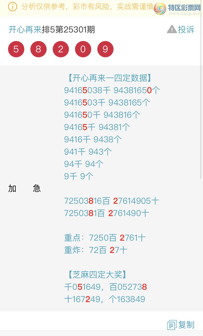 [] 25306ڣɱͷβ˫ͷβ {}ͼ桿899 / : / ID:1162785