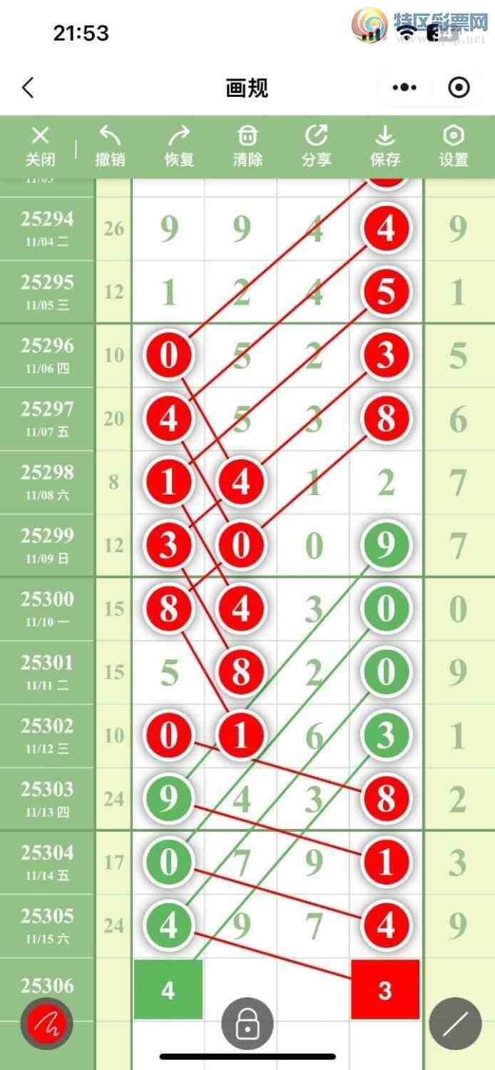 [] 25306ڣݲοһβ111ڴ13ڣͼ桿825 / :ۻ. / ID:1162448