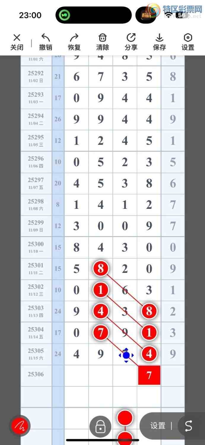 [] 25306ڣ룬βʵβص٣24839ͼ桿665 / :ϵβ / ID:1162476