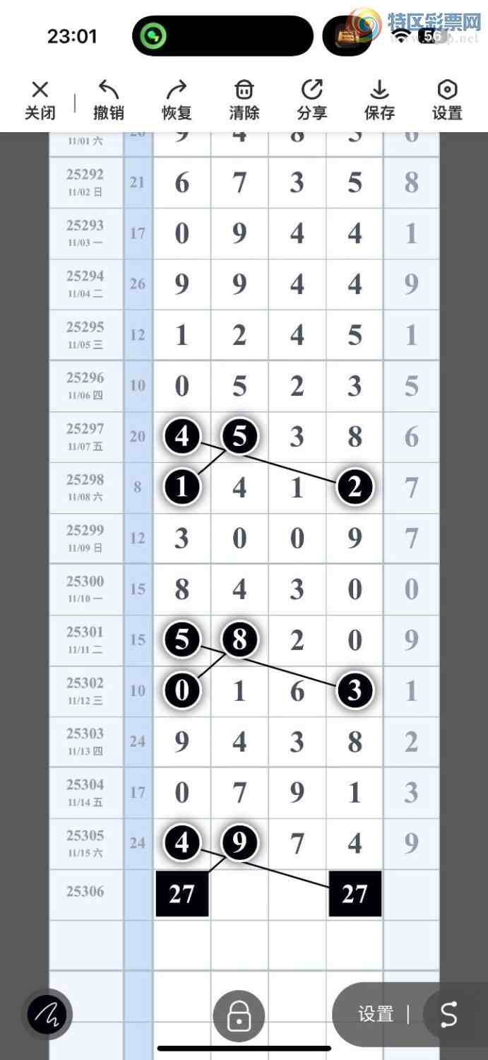 [] 25306ڣ峬ץβƯβ195166ڣͼ桿883 / : / ID:1162482