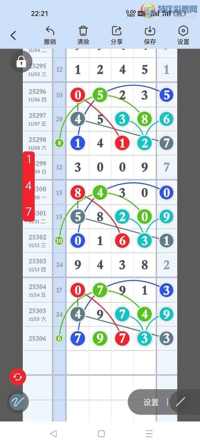 [] 25306ڣϳͷڵһͷ15124ͼ桿817 / :ҹҹ / ID:1162489