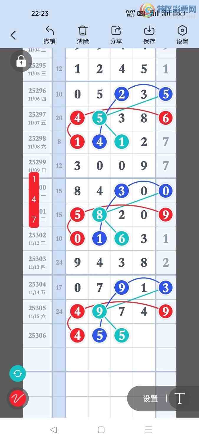 [] 25306ڣϳͷڵһͷ15124ͼ桿408 / :ҹҹ / ID:1162489