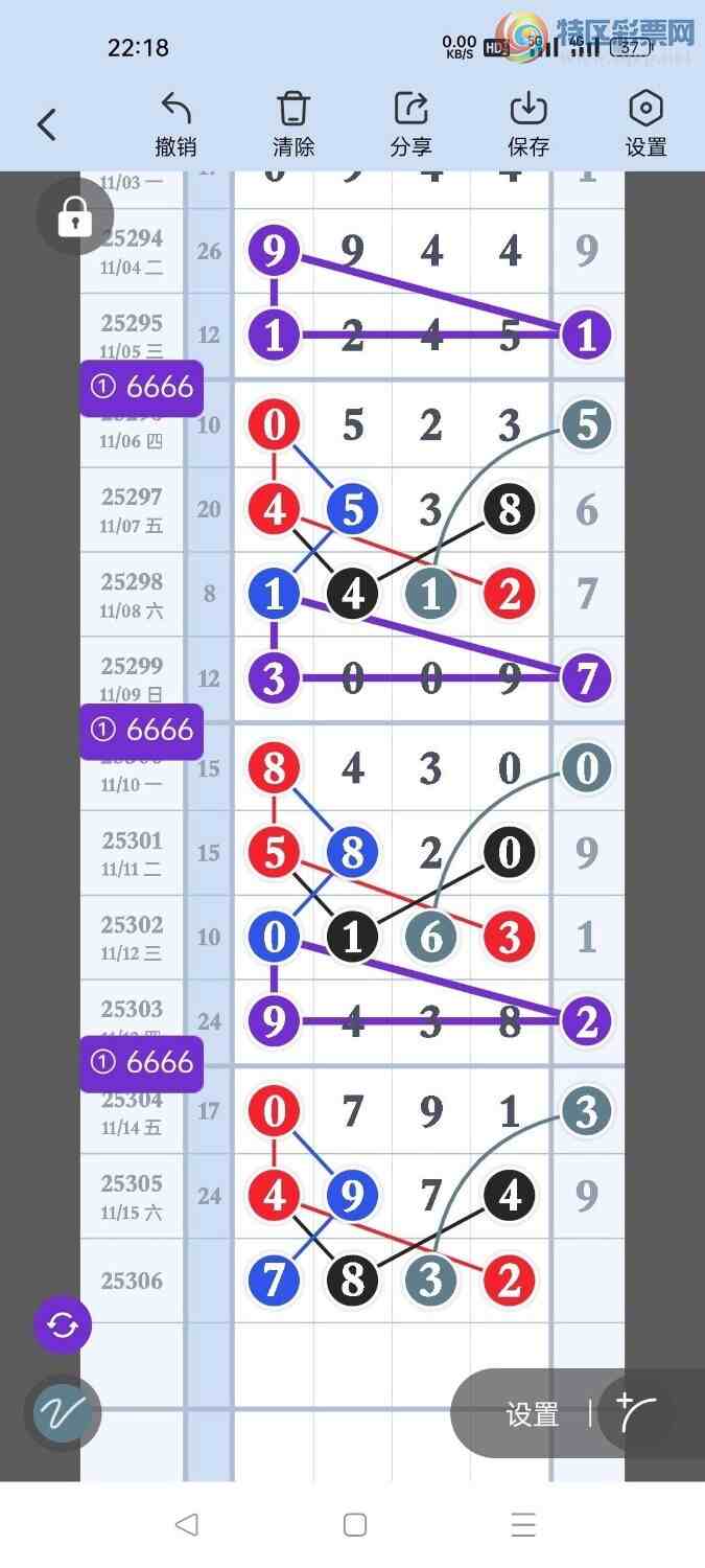 [] 25306ڣҷɣһλãͼ桿479 / :ҷ / ID:1162496