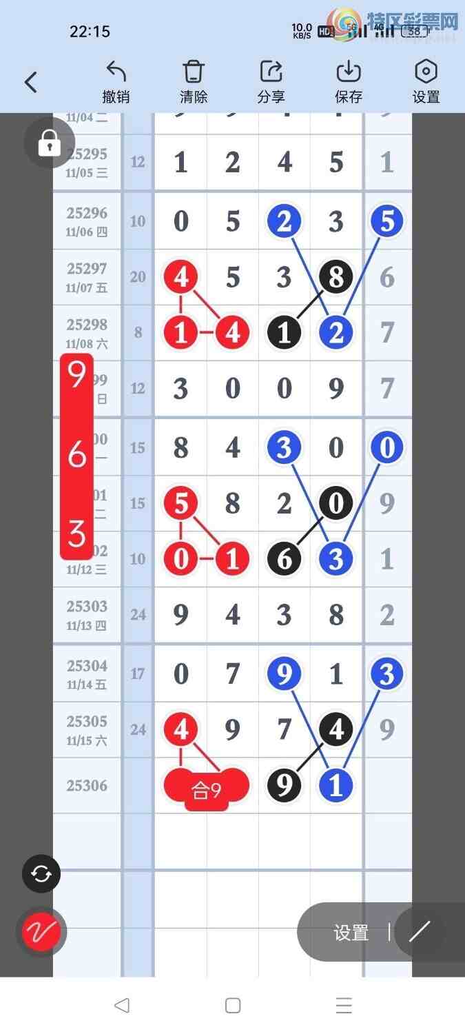 [] 25306ڣҷɣһλãͼ桿157 / :ҷ / ID:1162496