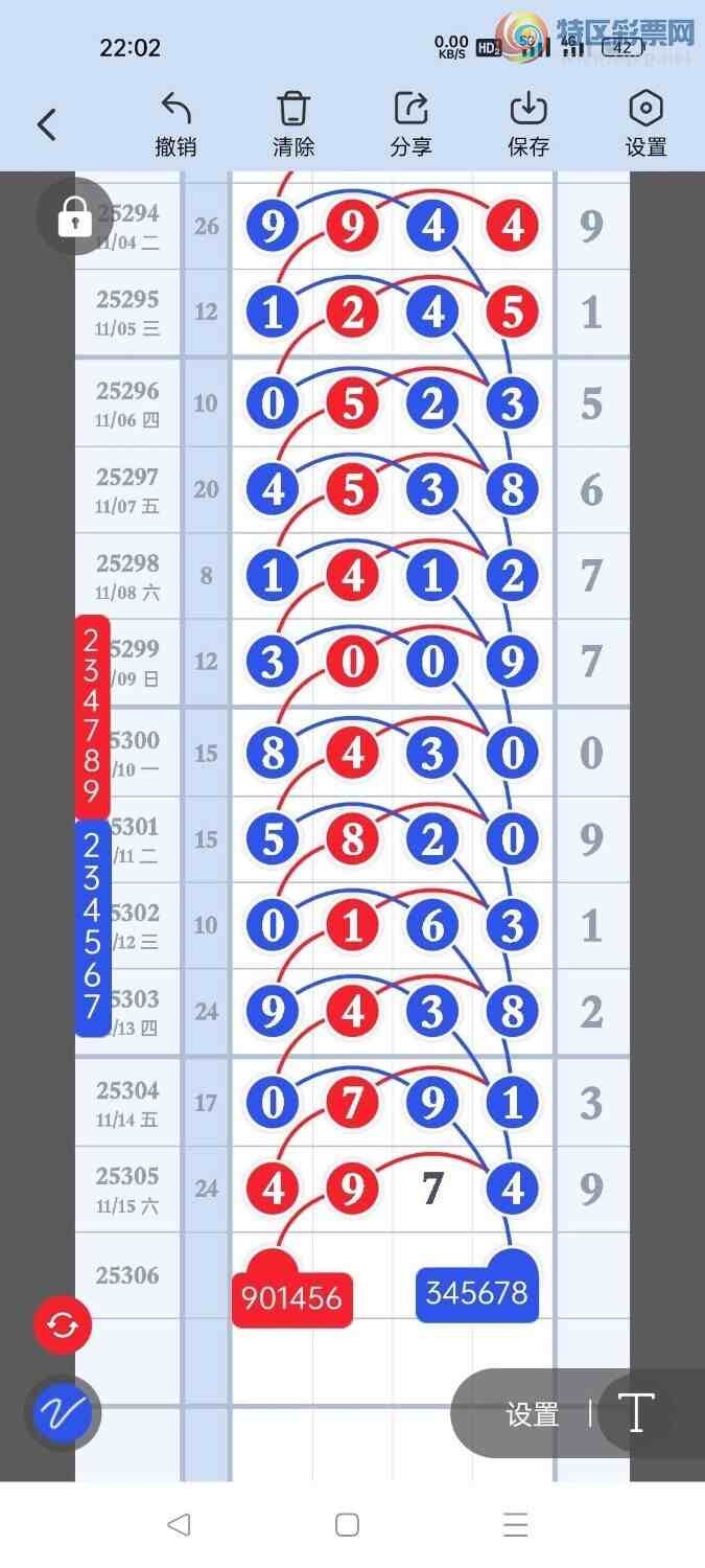 [] 25306ڣݹβڵһλãͼ桿978 / :ݹβ / ID:1162504