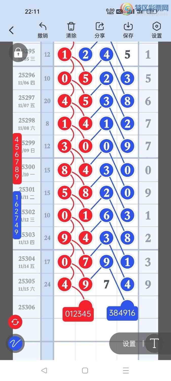 [] 25306ڣݹβڵһλãͼ桿874 / :ݹβ / ID:1162504