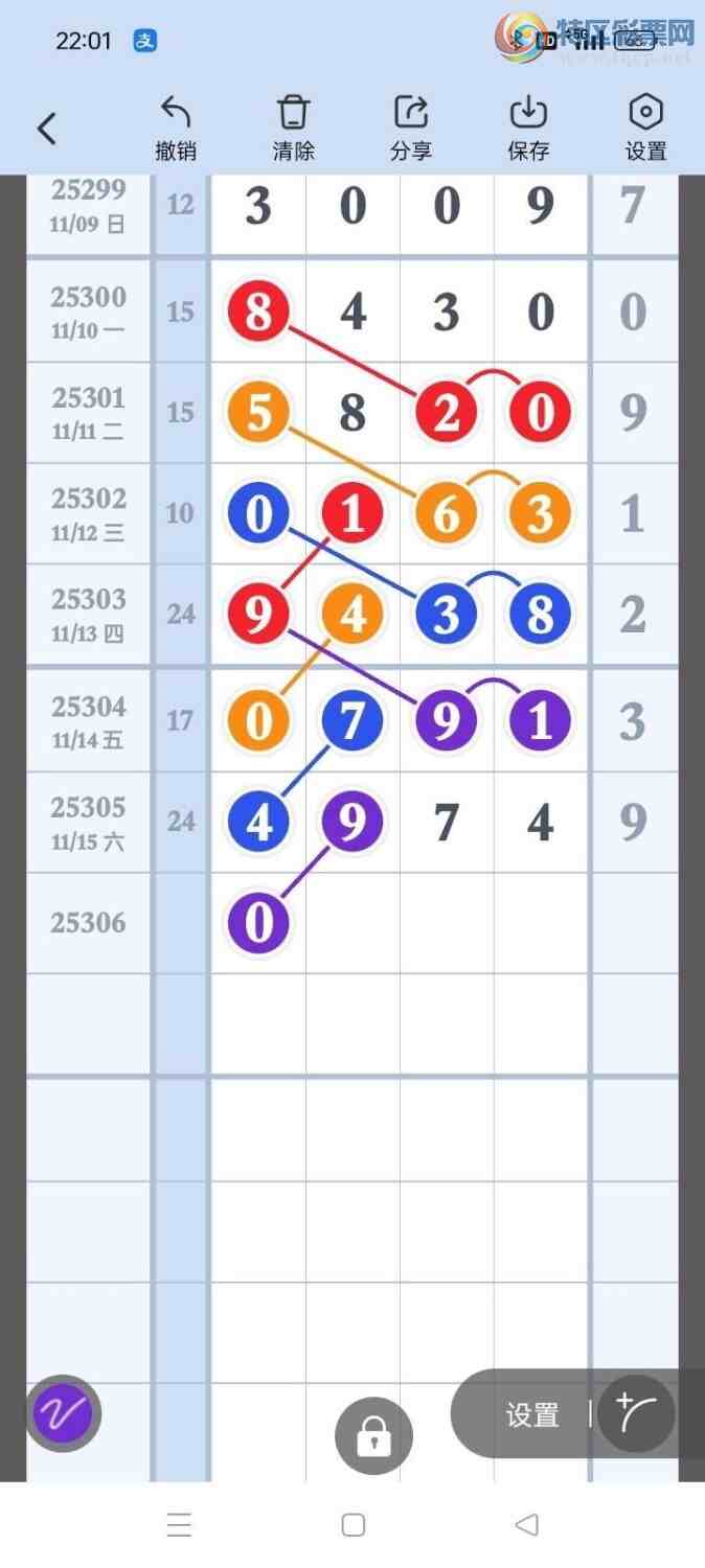 [] 25306ڣ磬ڵβͼ桿368 / : / ID:1162446