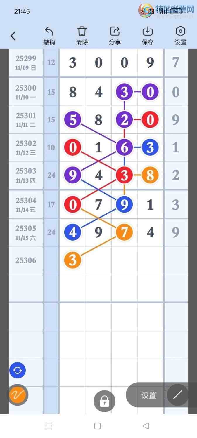 [] 25306ڣ磬ڵβͼ桿785 / : / ID:1162446