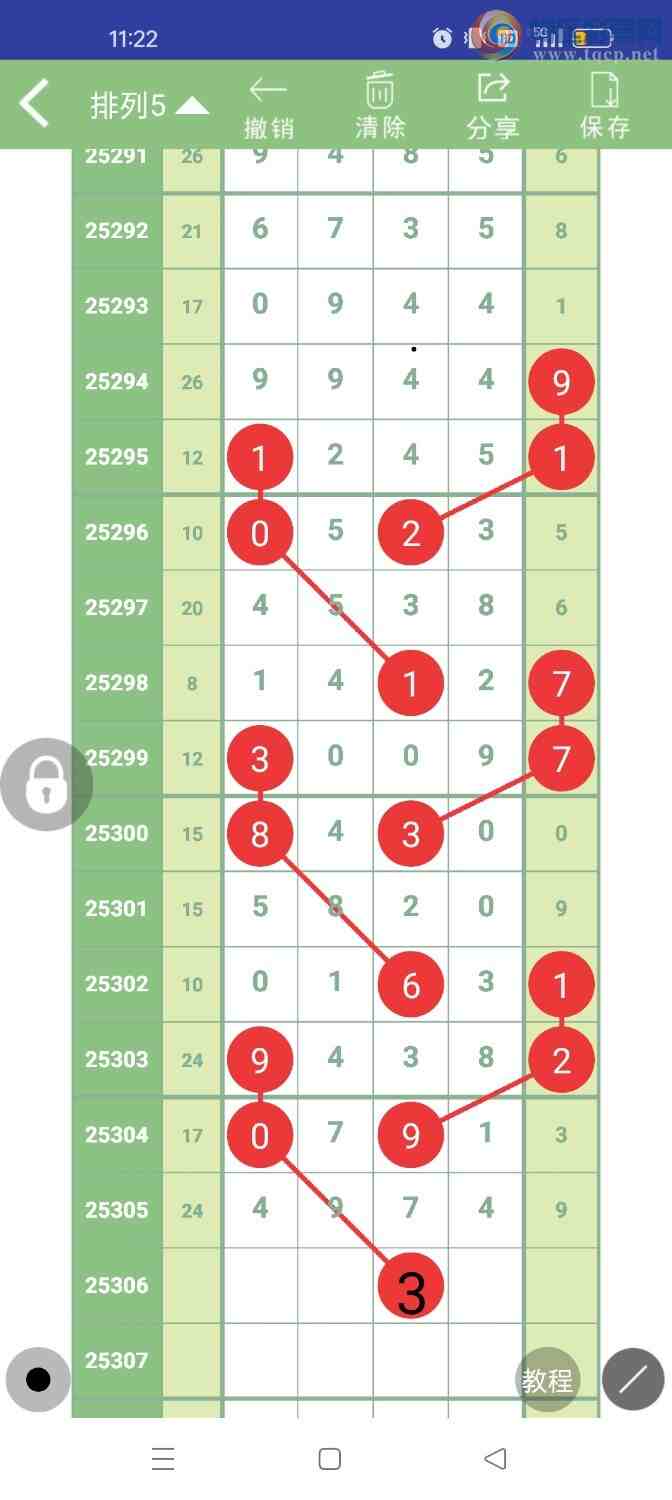 [] 25306ڣοͼ106 / :ũ / ID:1162453