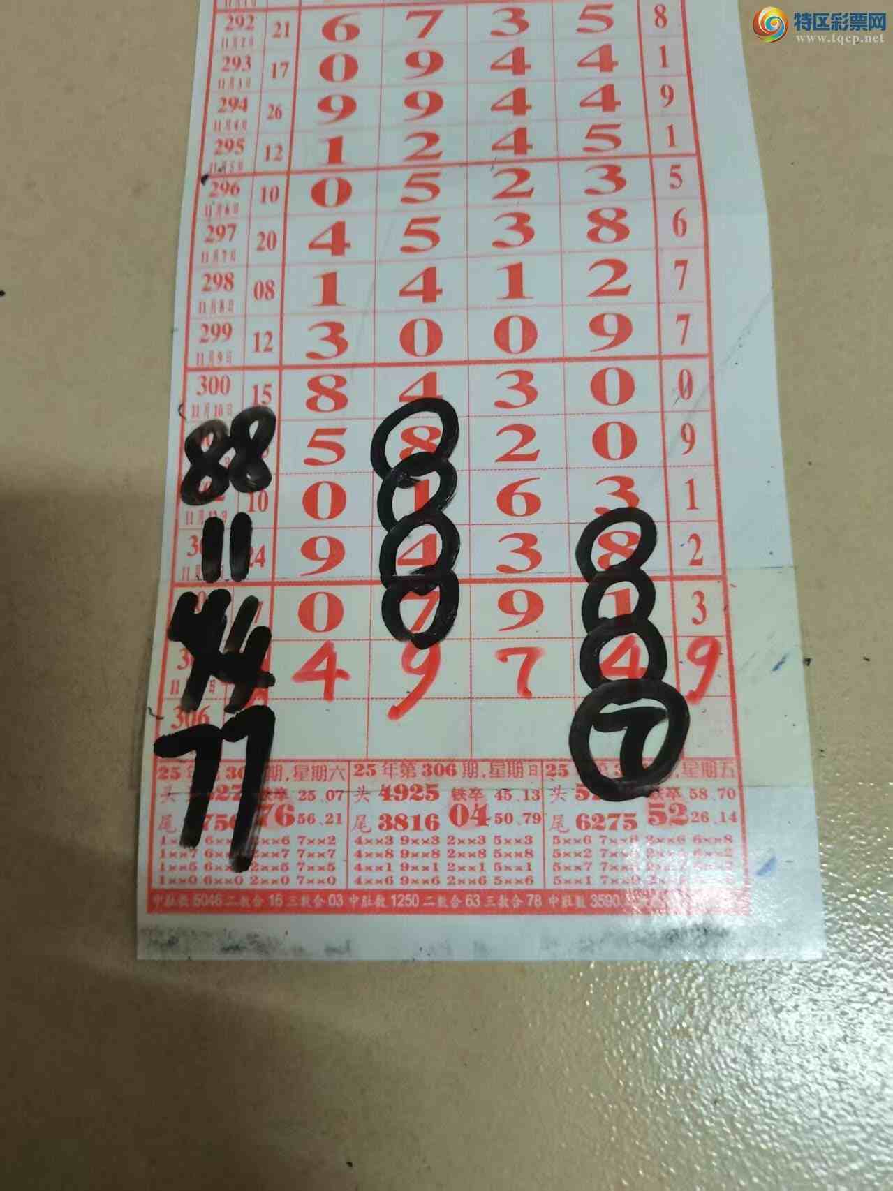 [] 25306ڣɽɸôҲο976 / :ɽ / ID:1162872