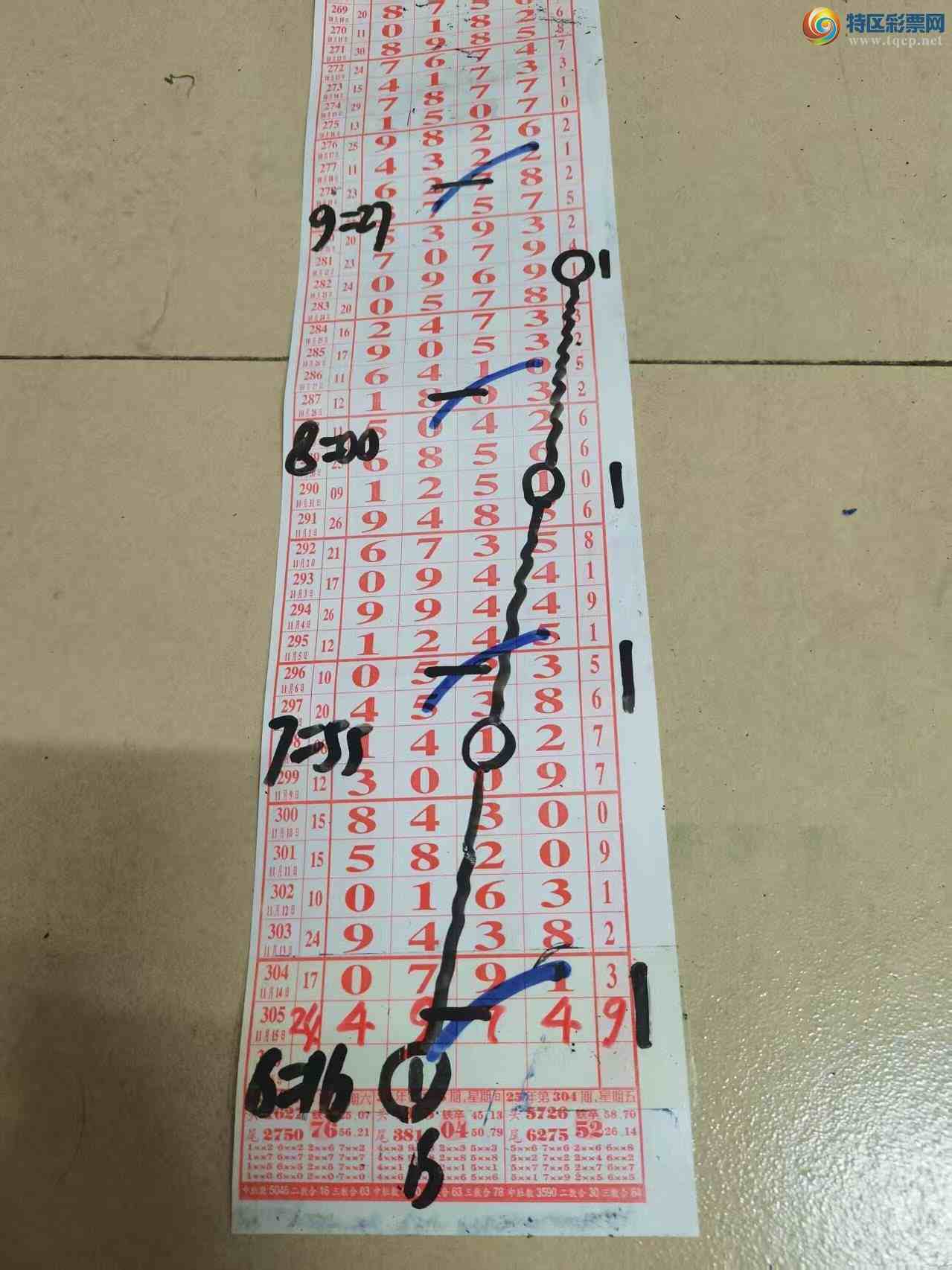 [] 25306ڣɽɸôҲο146 / :ɽ / ID:1162872