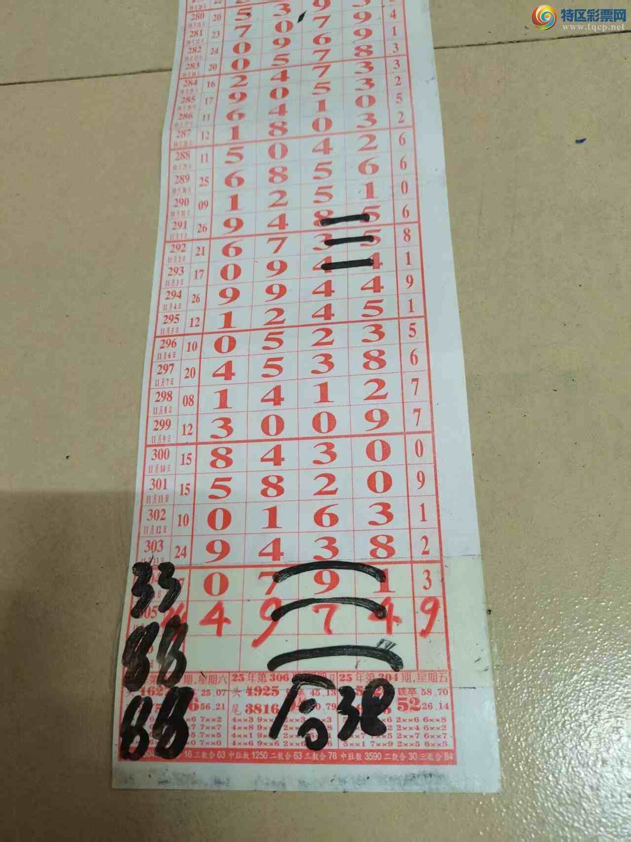 [] 25306ڣɽɸôҲο770 / :ɽ / ID:1162872