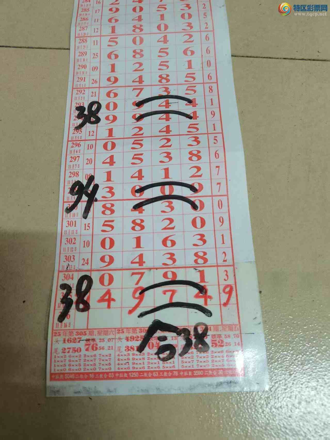 [] 25306ڣɽɸôҲο615 / :ɽ / ID:1162872